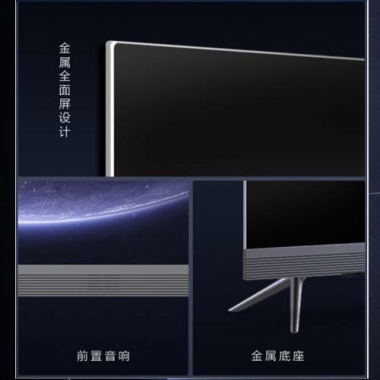 55寸AI智能电视机