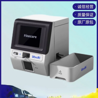 万孚POCT检测仪FS-205 干式荧光免疫分析仪