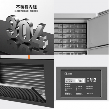 美的(Midea)医用超低温冰 箱保存箱 838升【触屏-40至-86】MD-86L838