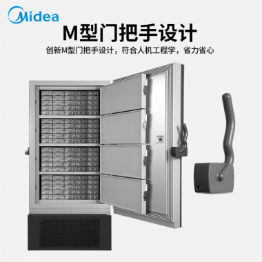 美的(Midea)医用超低温冰 箱保存箱 568升【触屏-40至-86度】MD-86L568