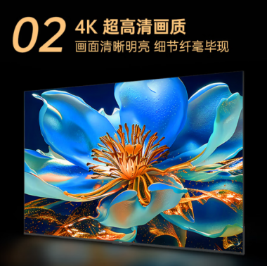 康佳电视65E9G PRO-S 65英寸 一级能效